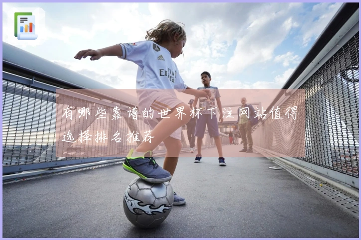 亚星官网资讯缩略图