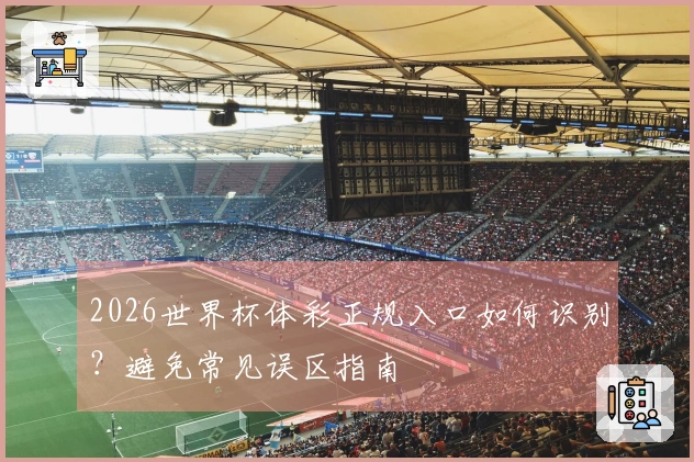 亚星官网资讯缩略图