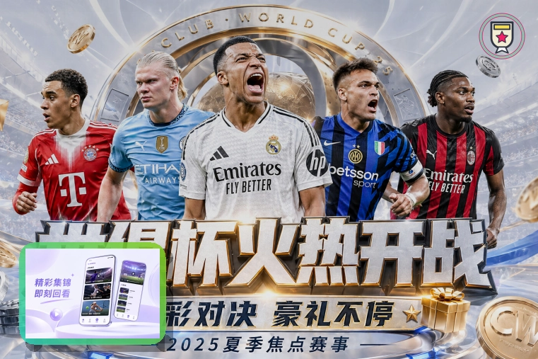 体育科技创新奖